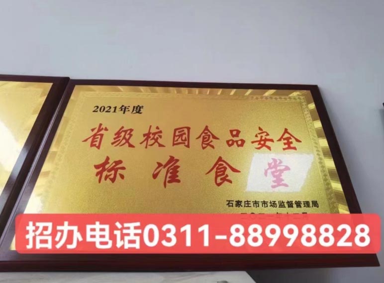 石家莊天使護(hù)士學(xué)校食堂環(huán)境怎么樣？飯菜貴不貴？