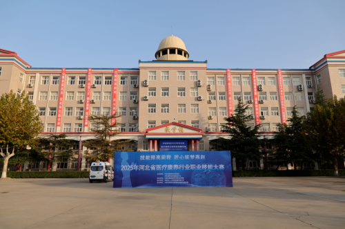 貧困縣學生上石家莊冀聯(lián)醫(yī)學中專學校有補助嗎