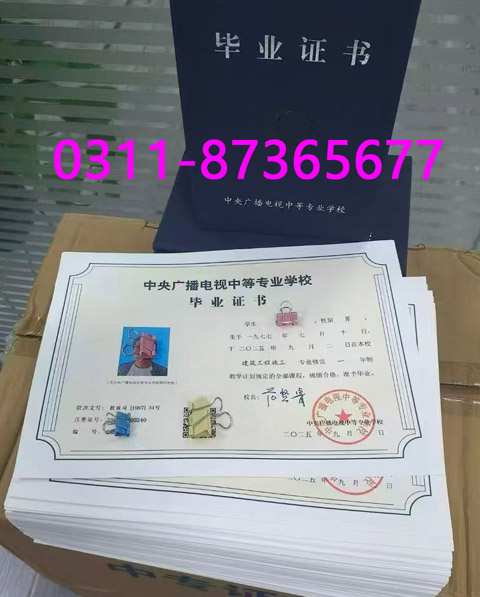 電大中專(zhuān)學(xué)制期幾年？可以升大專(zhuān)嗎？