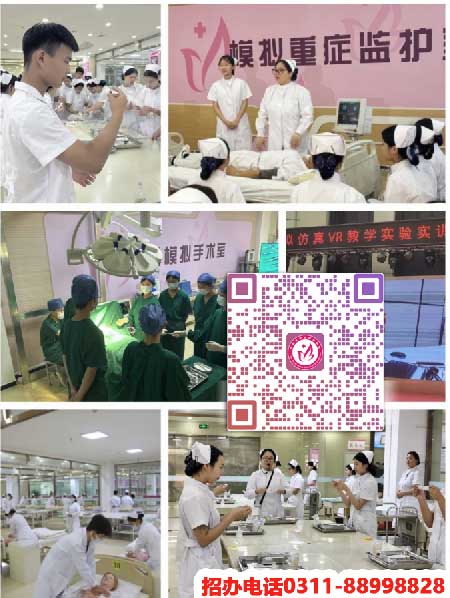 河北高護專業(yè)學校有哪些 石家莊天使護士學校怎么樣