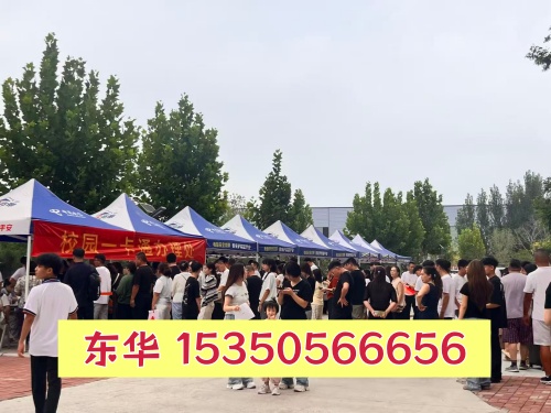 石家莊東華鐵路學(xué)校春季有招生嗎？