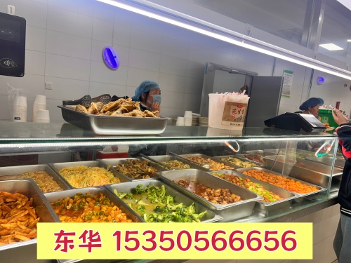 石家莊東華鐵路學(xué)校每月吃飯花費多少？