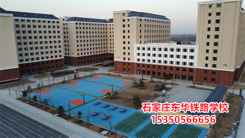 石家莊東華鐵路學(xué)校學(xué)生管理怎么樣？